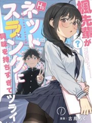短剧海报：逆袭从退婚开始